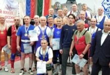 Тяжёлая атлетика