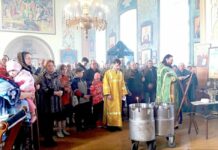 «Пободрствуйте со Мною…»