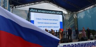 День великой державы