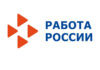 Вниманию работодателей!