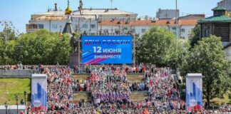 Тысячи уральцев хором исполнили Гимн страны