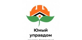 Управдом – друг человека