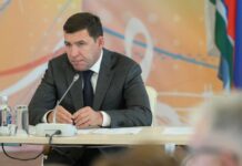 Губернатор поручил обеспечить безопасность жителей Свердловской области во время зимних праздников