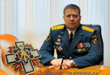 Под надёжной защитой