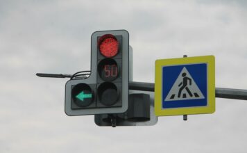 Перекрыть или…