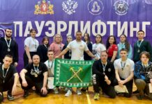 Пауэрлифтинг