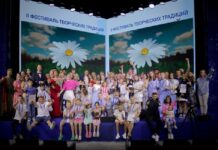 В Москве наградили самые талантливые семьи из атомных городов