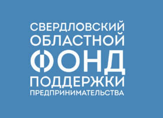 Вниманию предпринимателей и «самозанятых», осуществляющих деятельность на территории Северного управленческого округа!