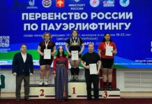 Пауэрлифтинг