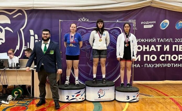 Пауэрлифтинг