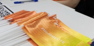 Международная премия