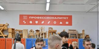 От металлургии до радиоэлектроники