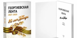 В числе лучших: поэт Юрий Алов среди финалистов всероссийского конкурса