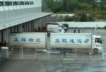 Доставка товаров из Китая в Свердловскую область станет быстрее