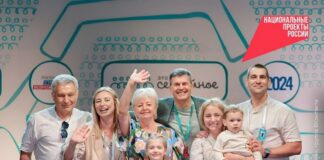 Три поколения. Один приз!