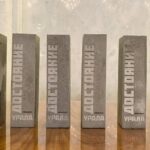 Достояние Среднего Урала