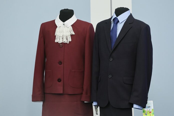 школьная форма