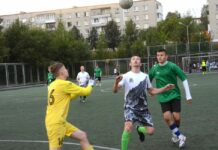 Футбол: первенство города