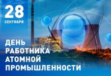 Награды профессионалам