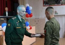 Хранители державы
