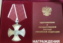 Честь и доблесть – навсегда!
