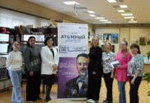 Испытание атомом, или Как я проверяла свои знания