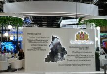 Свердловская область и Беларусь укрепляют партнёрство