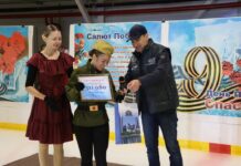 Этот подарок сделает ледовые сказки ярче