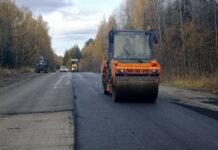 Внимание: ремонт дороги