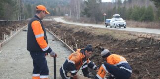 Новая инфраструктура города