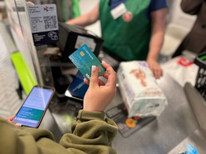 Карта ЕСК Уралочка