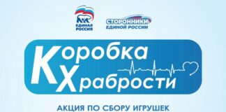 Лесничан приглашают принять участие в благотворительной акции