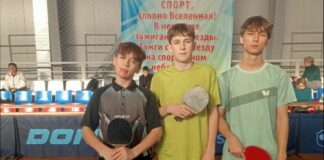 Настольный теннис