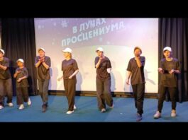 В лучах «Просцениума»