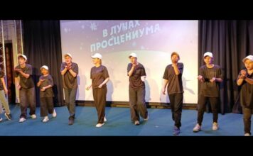 В лучах «Просцениума»