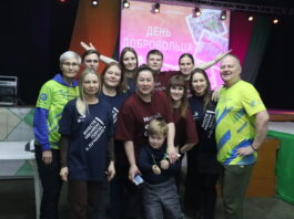 По доброй воле