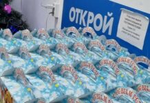 Тёплые праздники для детей защитников: проекты и подарки от «Атомных людей»