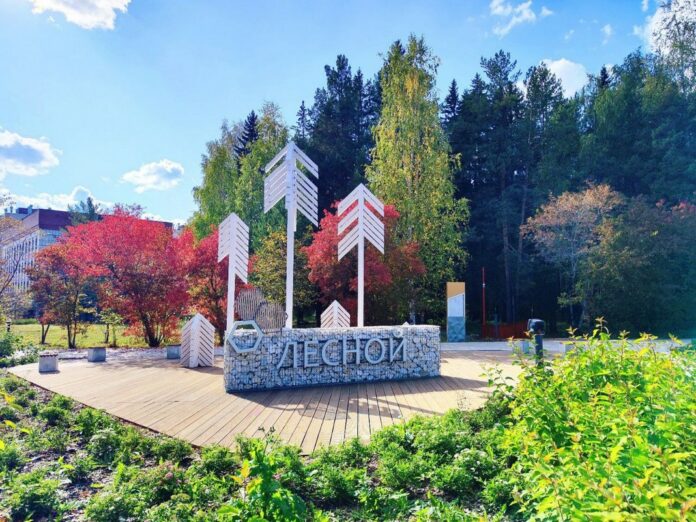 Входная группа в парк пятого микрорайона.