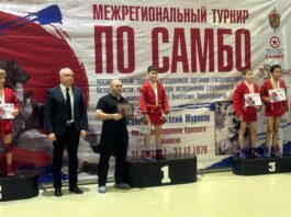 Самбо: турнир имени А.Муранова