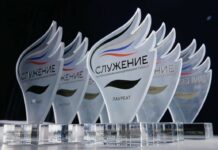 Премия «Служение»