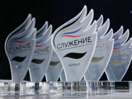 Премия «Служение»