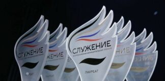 Премия «Служение»