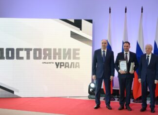 Достояние Среднего Урала