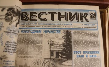 Спасибо, что вы с нами!