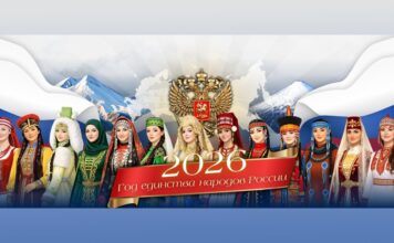 Тайны уральских промыслов