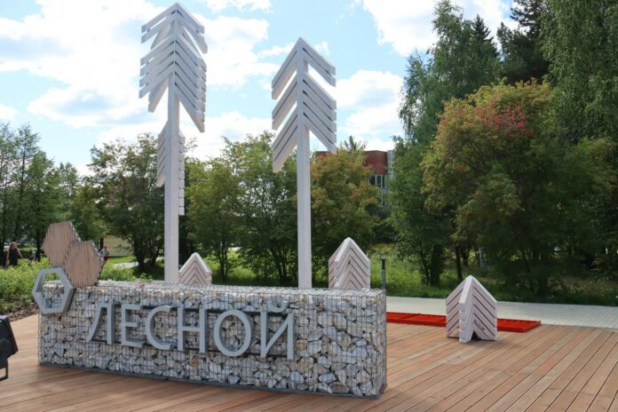 Входная группа в Новый парк пятого микрорайона.