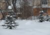 Была – и пропала!
