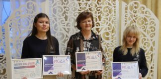 Атомный гламур