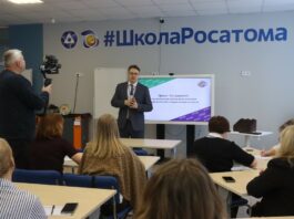 «НеАкадемиЯ» расширяет горизонты