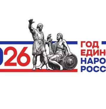 Знакомство с манси